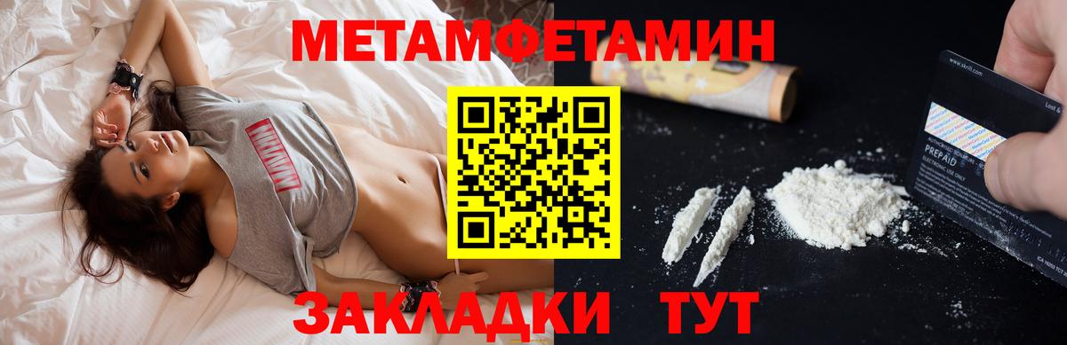 АМФЕТАМИН  АМФЕТАМИН 98%  Вход с VPN  Нефтекумск 