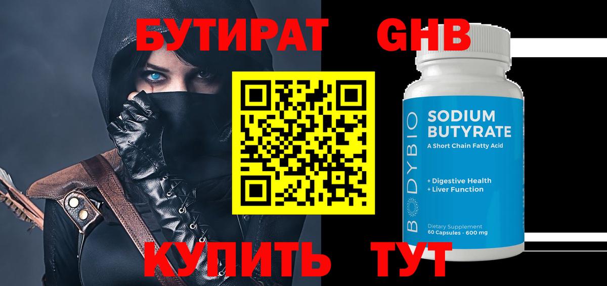 МЕФ Нефтекумск