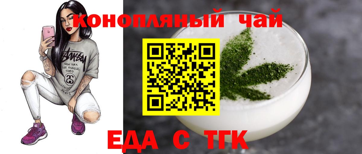Canna-Cookies марихуана  Вход с VPN  Нефтекумск 
