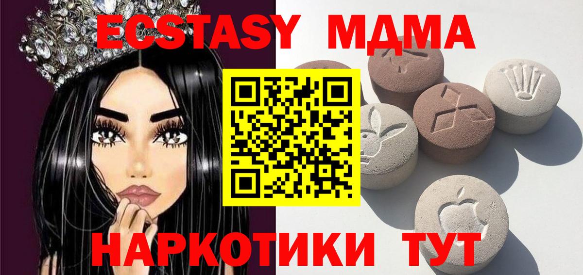 Экстази  Экстази Punisher  Ecstasy 300 mg  Вход с VPN  Нефтекумск 