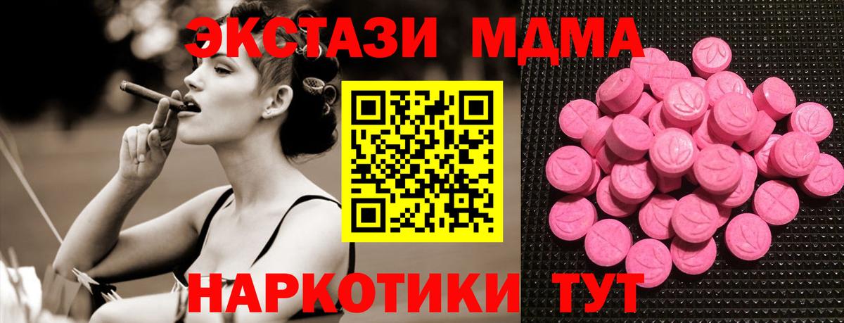 Ecstasy DUBAI Нефтекумск