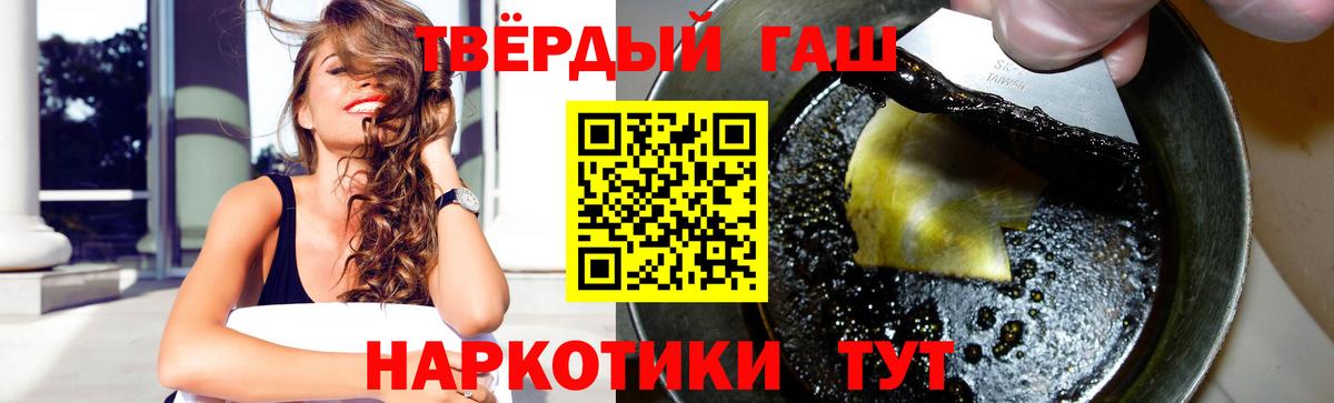ГАШИШ hashish Нефтекумск