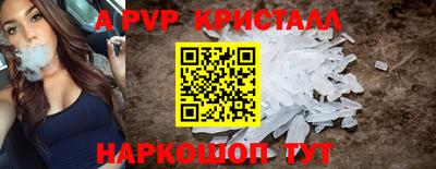 герыч Тверь