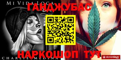 не бодяженный Татарск