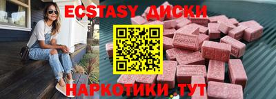 тгк Туймазы