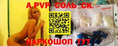 не бодяженный Татарск