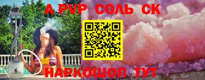 не бодяженный Татарск