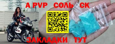 герыч Тверь