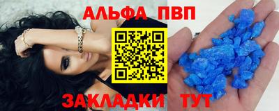 не бодяженный Татарск