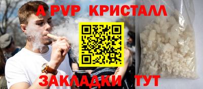 не бодяженный Татарск