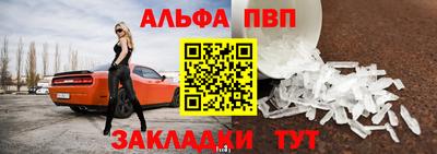 не бодяженный Татарск