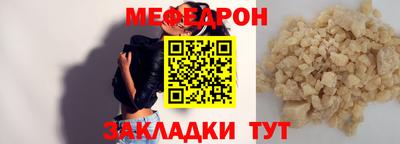 не бодяженный Татарск