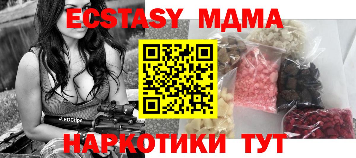 Гашиш  ГАШИШ  A PVP СОЛЬ   Кокаин  Нефтекумск  Вход с VPN  Каннабис  МЕФ  