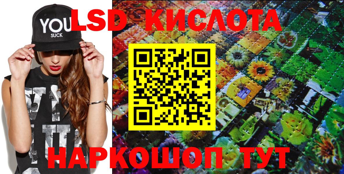 Нефтекумск  Марки NBOMe 1500мкг  Вход с VPN 