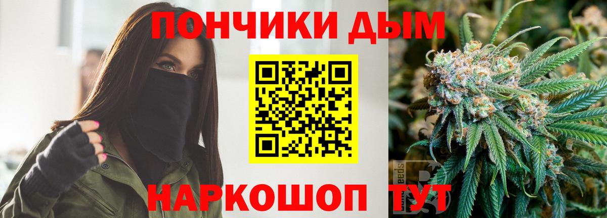 Шишки марихуана Amnesia Нефтекумск