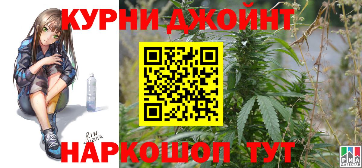 Канабис тримм  Вход с VPN  Шишки марихуана сатива  Нефтекумск  Бошки Шишки планчик 